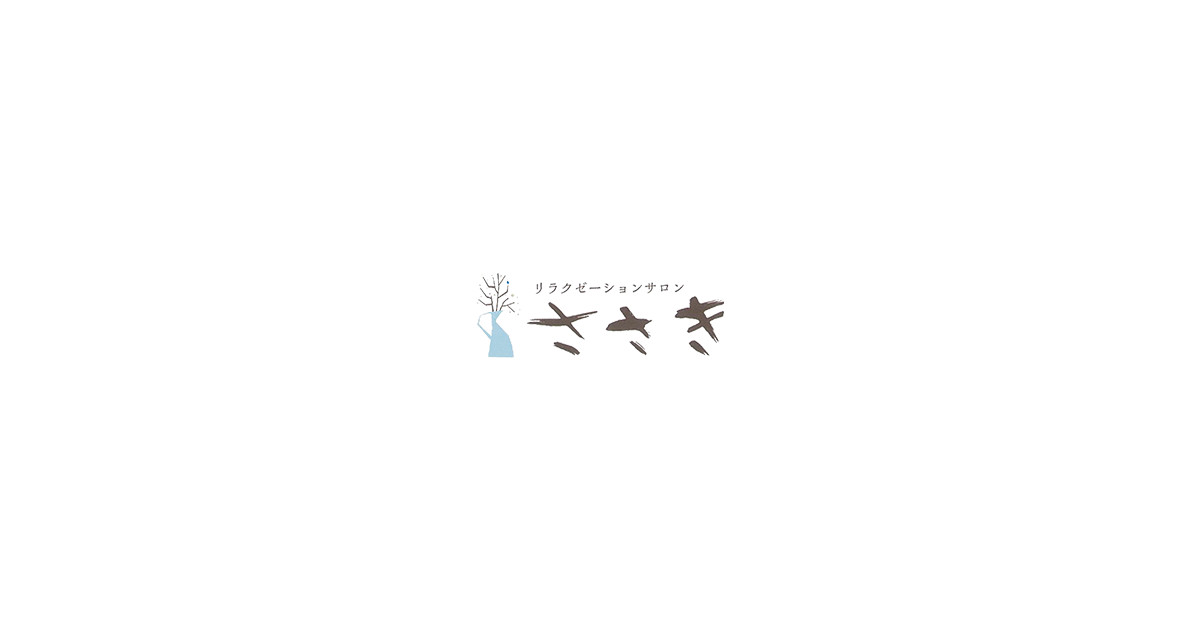リラクゼーションサロン ささきの外観